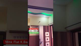 1BHK flat rent in kankarbagh Patna  ￼ 1 Room set Rent Kankarbagh  Singer room flat rent in Patna [upl. by Christianity741]