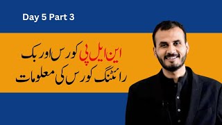 Day 5 Part 3 NLP Course and Book writing course details muhammad waqas [upl. by Brinson]