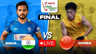 Asian Champions Trophy 2024 FINAL  India vs China  Indian Hockey Team vs Chinese Hockey Team [upl. by Braeunig]