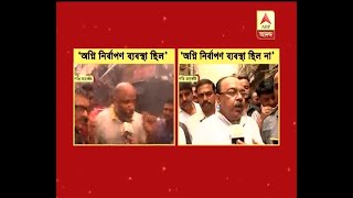 Fire extinguishing system was not there at Bagri Market claims Fire Department Minister [upl. by Nyral]