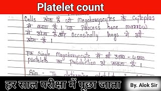 platelet count test notes in hindi  plt count notes  platecount by neubauer chamber [upl. by Notnirb]