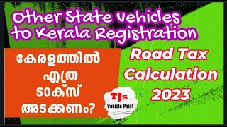 Other State Vehicle KL registrationCalculate Balance Tax to payകേരളത്തിൽ എത്രടാക്സ് അടക്കണം [upl. by Anera]