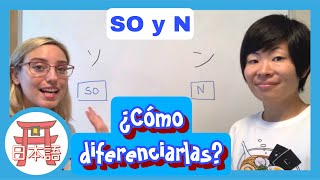 Katakana SO vs N ソ vs ン ¿Cómo diferenciar estas sílabas en japonés [upl. by Cartie]