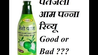 Patanjali Aam Panna Review  Aam panna in Hindi [upl. by Hernandez666]