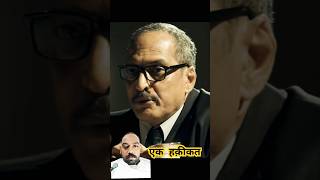 Nana patekar THE ATTACKS 2611 trending trendingshorts short shortfeed viralshort nanapatekar [upl. by Yhotmit]