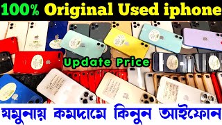 used iphone price in bangladesh 2024✔used iphone price in bangladesh✔used iphone price in bd✔iphone [upl. by Rumpf]