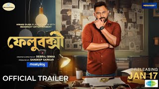 Felubakshi Trailer Bangali  Soham Chakraborty Felubakshi Bangali Movie Felubakshi Movie Trailer [upl. by Takakura400]