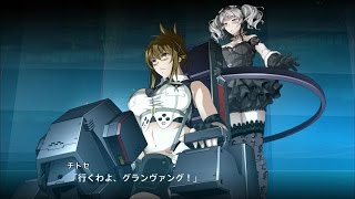 「スーパーロボット大戦V」 戦闘演出集：グランヴァング（如月千歳） [upl. by Cynthia670]