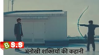 Bleach 2018 Movie ReviewPlot in Hindi amp Urdu [upl. by Clein]