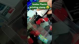 Permanent ink Stamp for Roller Printing plastic carrybagprintingmachine viral [upl. by Ducan]