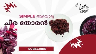 Quick and Easy Cheera Thoran Recipe  Kerala Style Spinach StirFry [upl. by Petrina]