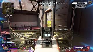 暇なのでAPEXストレートショットする [upl. by Olive]