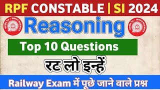 RPF CONSTABLE  SI 2024 Reasoning PREVIOUS YEARS QUESTION reasoning  railwayexam mx education [upl. by Ayala]