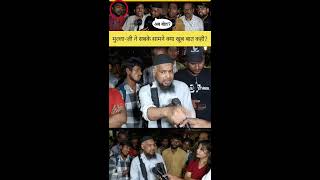 Mulla ji jab bole to sab chup ho gaye viral live youtubelive sampadaklive [upl. by Madden261]