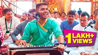 Popular Hare Krishna Tune  ISKCON Kirtan [upl. by Derfniw476]