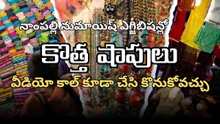 New Shops at Numaish Exhibition Nampally Part 3 Complete Tour [upl. by Alikam735]