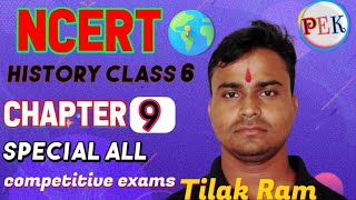 NCERT History Class 6 Chapter 9 Special all competitive examsviralvideo2024​​ history​​ gk​​ [upl. by Notxarb]