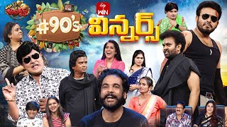 Extra Jabardasth  26th January 2024  Full Episode  90s Team Rashmi Kushboo Krishna Bhagavaan [upl. by Vtarj]