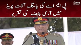 Army Chief at PMA passing out parade  SAMAA TV  8th OCT 2022 [upl. by Anaerdna278]