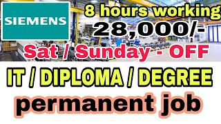 Siemens companyMechanical job Diploma jobjobs in chennaijob in hyderabadjob vacancy 2023 [upl. by Gus250]