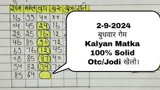 2 October  Kalyan Matka Full Solid Otc ank And single Jodi with Trick Thoko Pass Hogi [upl. by Kyle836]