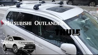 Roof rack bar with flush railing Thule Edge Wingbar Mitsubishi Outlander [upl. by Agon]