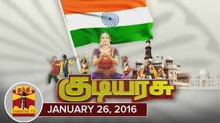 Republic Day Special  Kudiyarasu  Peoples View on Kudiyarasu Dhinam 26012016  Thanthi TV [upl. by Dagley]