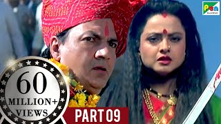 Phool Bane Angaray 1991   Rekha Rajinikanth  Hindi Movie Part 9 of 9 [upl. by Joice]