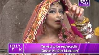 Devon ke Dev Mahadev Parvati to be Replaced [upl. by Ahsiram]