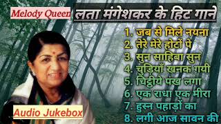 Lata Mangeshkar Hit songs [upl. by Orrocos]