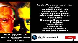 Kappaleri Poyaachu Song Lyrics in Indian [upl. by Trip118]