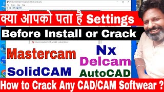 क्या आपको पता है Settings Before install any cad cam crack installations  how to install crack [upl. by Eellac]