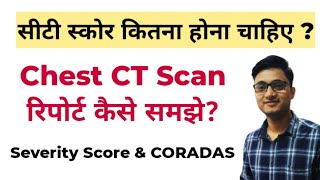 How to Read Chest CT Sacn Report in Hindi  CT Score in Covid 19 [upl. by Ardnued]