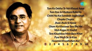 Top 100 songs of Jagjit Shingh [upl. by Nirel]