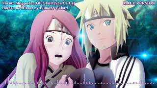 Naruto Shippuden Opening 5 Full Song Sha La La  Hotaru no Hikari  Male Version no Cover 🎵 ❤️ [upl. by Labanna]