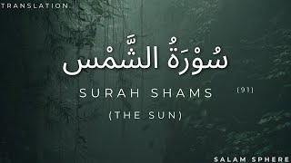 Surah Shamswith Translation 91 [upl. by Ecinaj828]