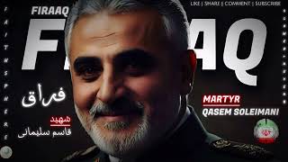 FIRAAQ  Shahrzad  Martyr  Qasem Soleimani  فراق  شھرزاد  Persian Song  Hojat Ashrafzadeh [upl. by Pruter]