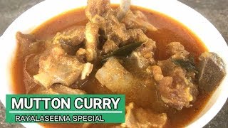 Village Cooking  Mutton Curry Andhra Style  Mutton Recipes  Nonveg recipes Butterfly Kitchen [upl. by Fricke]