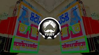 OLHA MEINPATOLA its DJ Naman GURJAR [upl. by Llednew]