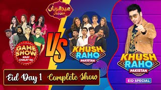 Khush Raho Pakistan Eid Special  Faysal Quraishi Show  Complete Show  BOL Entertainment [upl. by Rizika141]