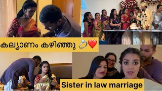 ചെക്കന്റെ വീട്ടിലെ കല്യാണം കഴിഞ്ഞു 💍❤️Sister in law MarriageTraditional Marriage🙌🏻 [upl. by Adniram]