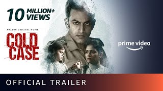 Cold Case  Official Trailer Malayalam  Prithviraj Sukumaran Aditi Balan  Amazon Prime Video [upl. by Liebman]