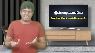 Chithi 2 Serial Episode 505 Review  3rd Feb 2022  Top Serial Reviews [upl. by Culver]