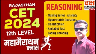 CET Reasoning Marathon class  Rajasthan CET Marathon Class 2024  CET Online Class 2024 [upl. by Sapowith]