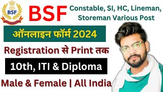 BSF Online Apply Kaise Kare 2024  BSF Group B and C Various Post Online Form 2024 ✅ [upl. by Willmert48]