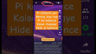 how to hide pi balance pinetwork pimining pi [upl. by Zaragoza]