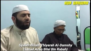 Azan merdu sanad Bilal bin Rabah oleh Syaikh Hisam Thiyarah AlDamshy [upl. by Ahsiugal]