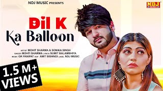 DIL KA BALOON Official Video  Mohit Sharma  Sonika Singh  New Haryanvi Sad Song 2022 [upl. by Marmaduke]