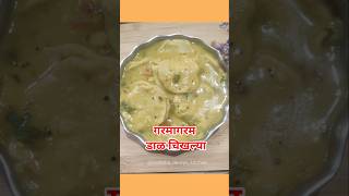 Dal Chikhlya  Chakolya Recipe  चकोल्या  वरणफळ recipe recipeoftheday varanfal ytshorts food [upl. by Robinette]