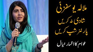 Public Reaction Over Malala Yousafzai’s Controversial Statement on Marriage [upl. by Tillio827]